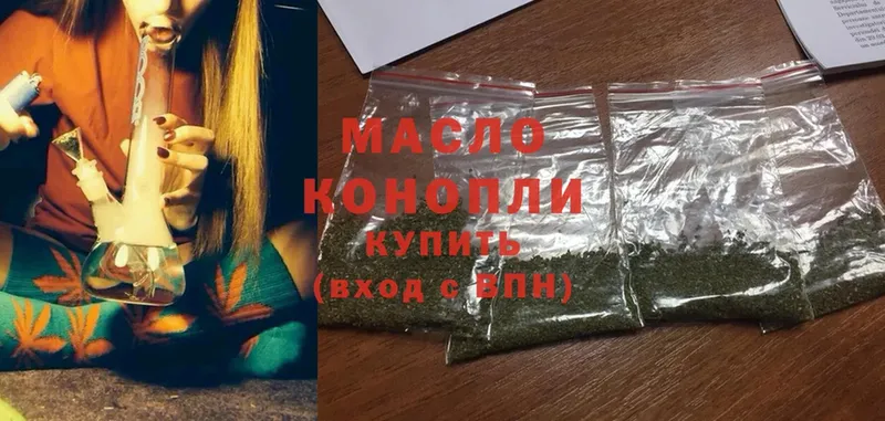 Дистиллят ТГК гашишное масло  Калининск 